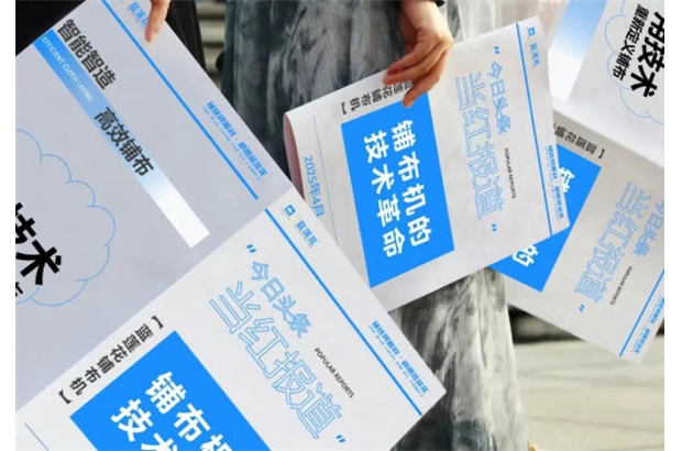 藍蓮花鋪布機：近百項專利托起的鋪布革命，用技術重新定義鋪布